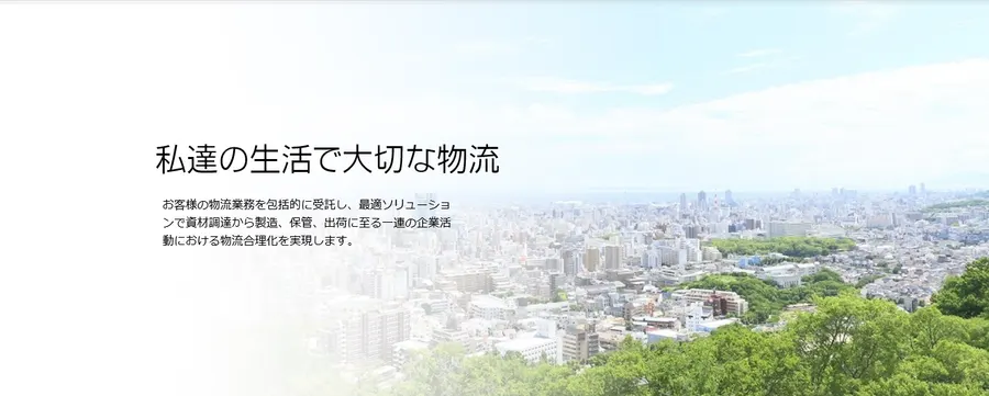 通関業務(成田空港)